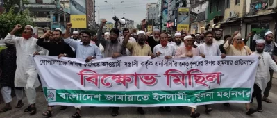 Photo: Dhaka Tribune
