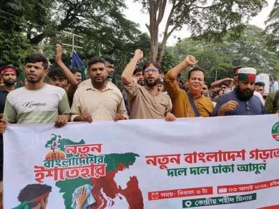 Party leaders and activists have gathered as multiple digital screens have been installed at various points around the venue for rally. Photo: Mahmud Hossain Opu/Dhaka Tribune