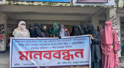 Female students of Jagannath University formed a human chain protesting the derogatory remarks made by JnU Chhatra Dal Member Secretary Shamsul Arefin. Photo: Dhaka Tribune
