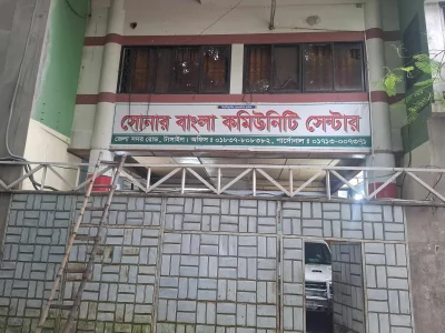 The image shows a ladder being used by intruders to enter the premises as the main gate was locked. Photo: Dhaka Tribune