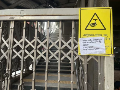 Photo: Dhaka Tribune