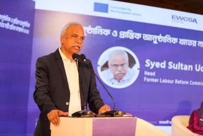 Syed Sultan Uddin Ahmed