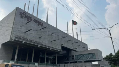 Liberation War Museum.