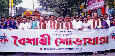Photo: Dhaka Tribune