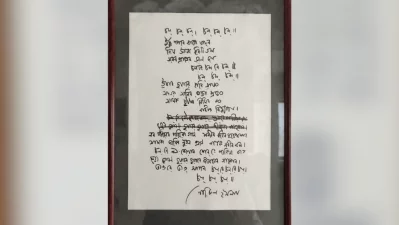 The authentic original handwritten manuscript of Nazrul&rsquo;s iconic song `Chol Chol Chol`. This is a rare artifact featuring the poet`s distinctive cursive Bengali handwriting style, along with visible strikethroughs and corrections made during its composition
