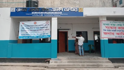 The renovated entrance of the Radda MCH-FP Centre in Mirpur-1, Dhaka, following its demolition. Photo: Dhaka Tribune
