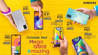 samsung m21 mobile exchange offer