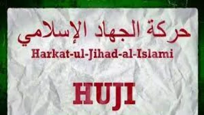 Huji B tries to resurface in guise of Ansar al Islam