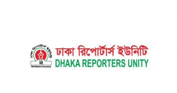 DRU condemns attack on journalists