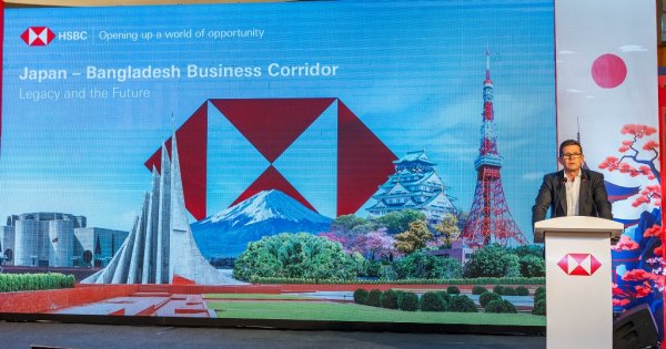 HSBCバングラデシュ、日本 – バングラデシュビジネス機会広報イベント開催
