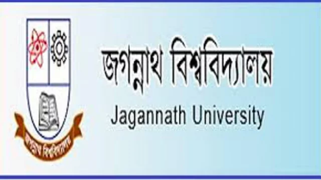 Jagannath University Jaipur | BBA BCA MBA MCA PGDCA 2020 MCM