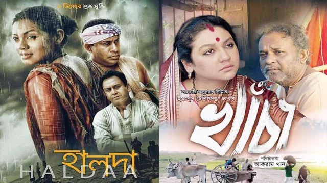 Bangla movie sales 2018