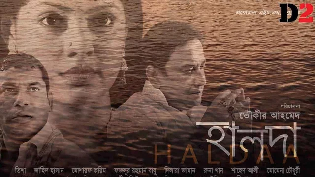 Haldaa full movie new arrivals