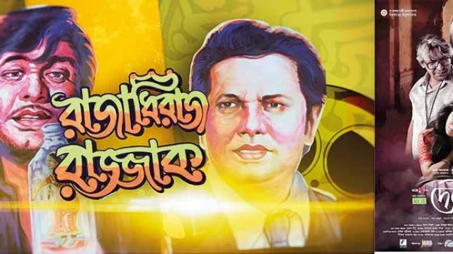 Bangla movie sales 2019