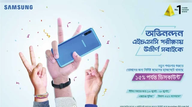 mobile phone offers for students