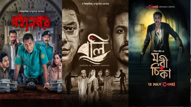 Top five Bangla web series of 2021