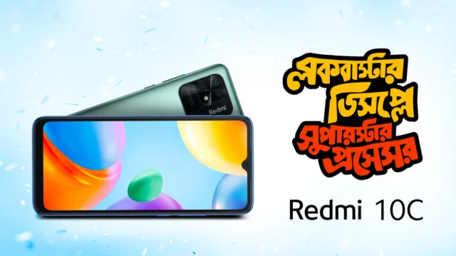 Redmi 10C Featured in a Retail Listing Before the Official Launch