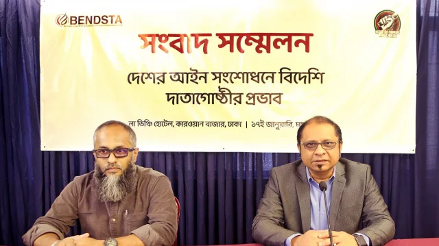 BENDSTA: Vape ban proposal must be withdrawn to achieve smoking-free  Bangladesh