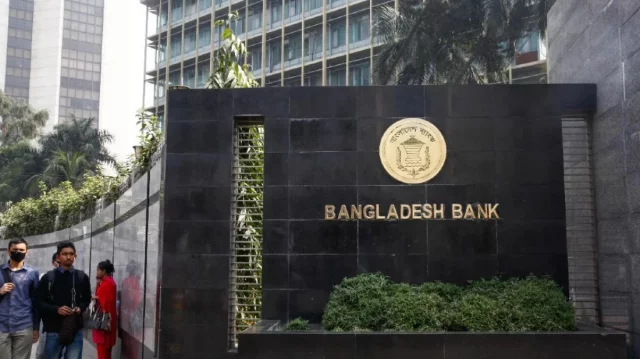 https://ecdn.dhakatribune.net/contents/cache/images/640x359x1/uploads/media/2024/12/08/bangladesh-bank-d2b51040be01fe61bfe36c28af6c9899.jpg?jadewits_media_id=35123