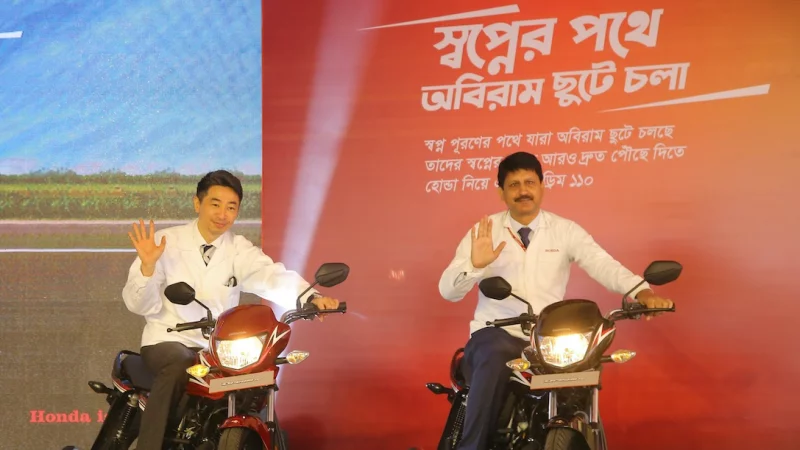 Honda bike discount exchange offer 2020