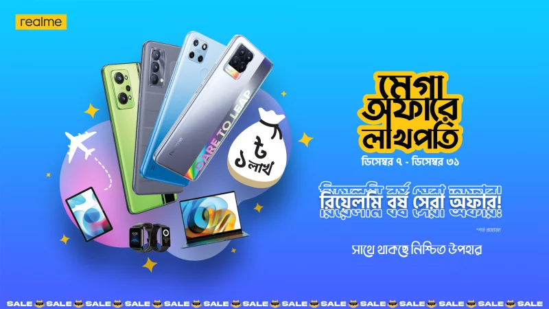 realme year end sale