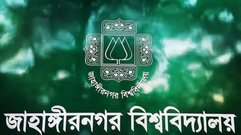 Jahangirnagar University Logo