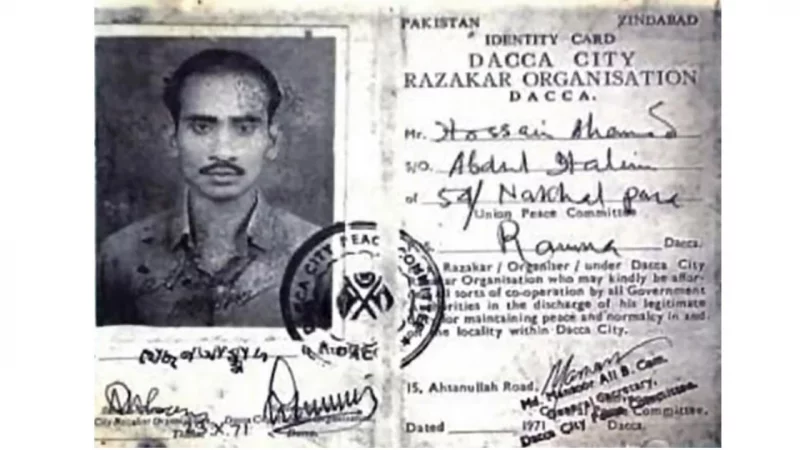May 5, 1971: Pak military aide Razakar force formed