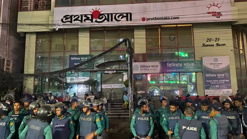 Police disperse protesters in front of Prothom Alo office