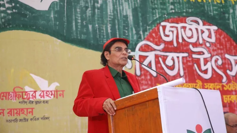 Poet Mohon Raihan's Bangla Academy Award suspended amid allegations
