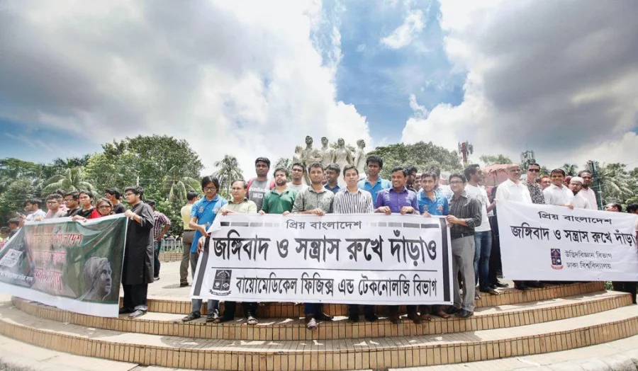 Students of Dhaka University's different departments demonstrate in front of TSC in the campus