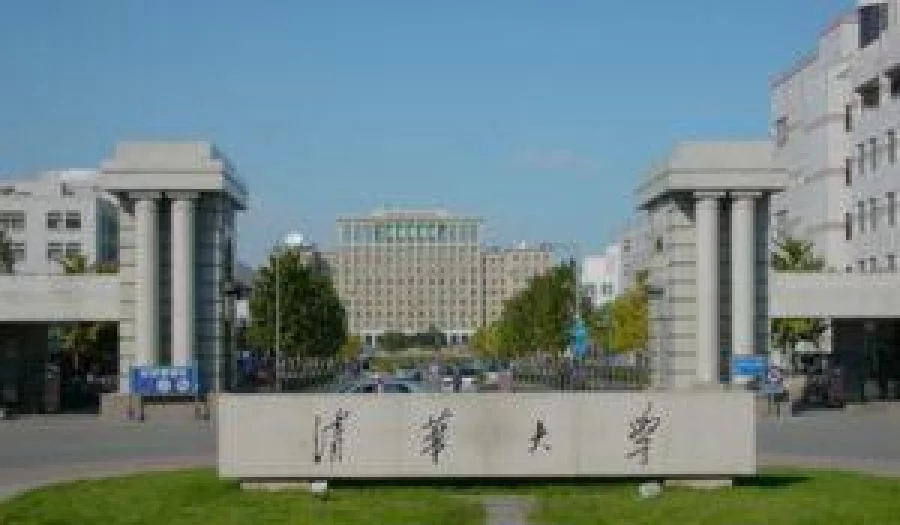 Tsinghua University Wikimedia