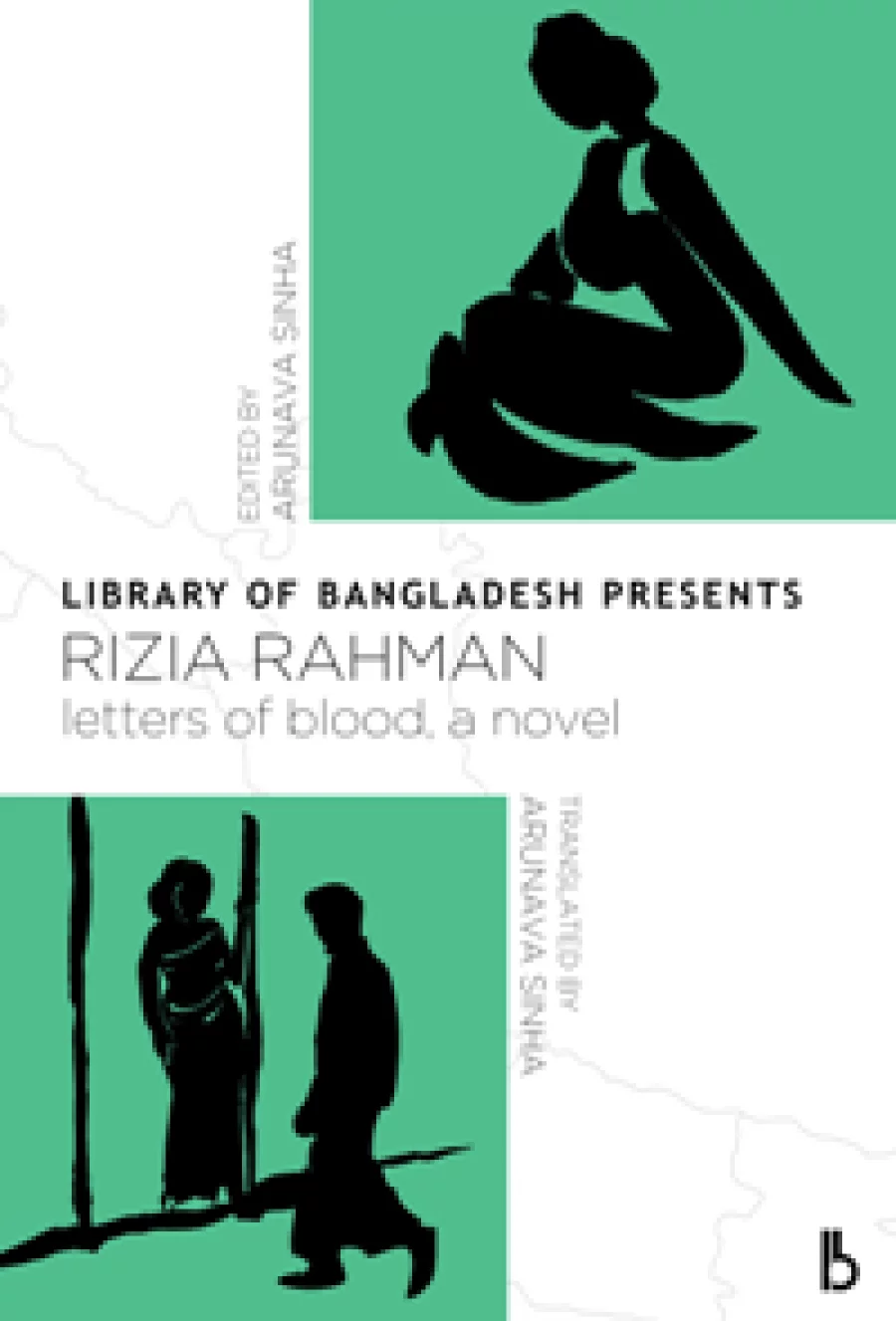 Rizia Rahman