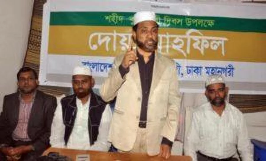 Jamaat's Dhaka city (north) unit Ameer Md Selim Uddin speaks at a discussion