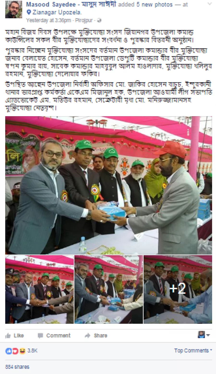 Masood Sayedee-1