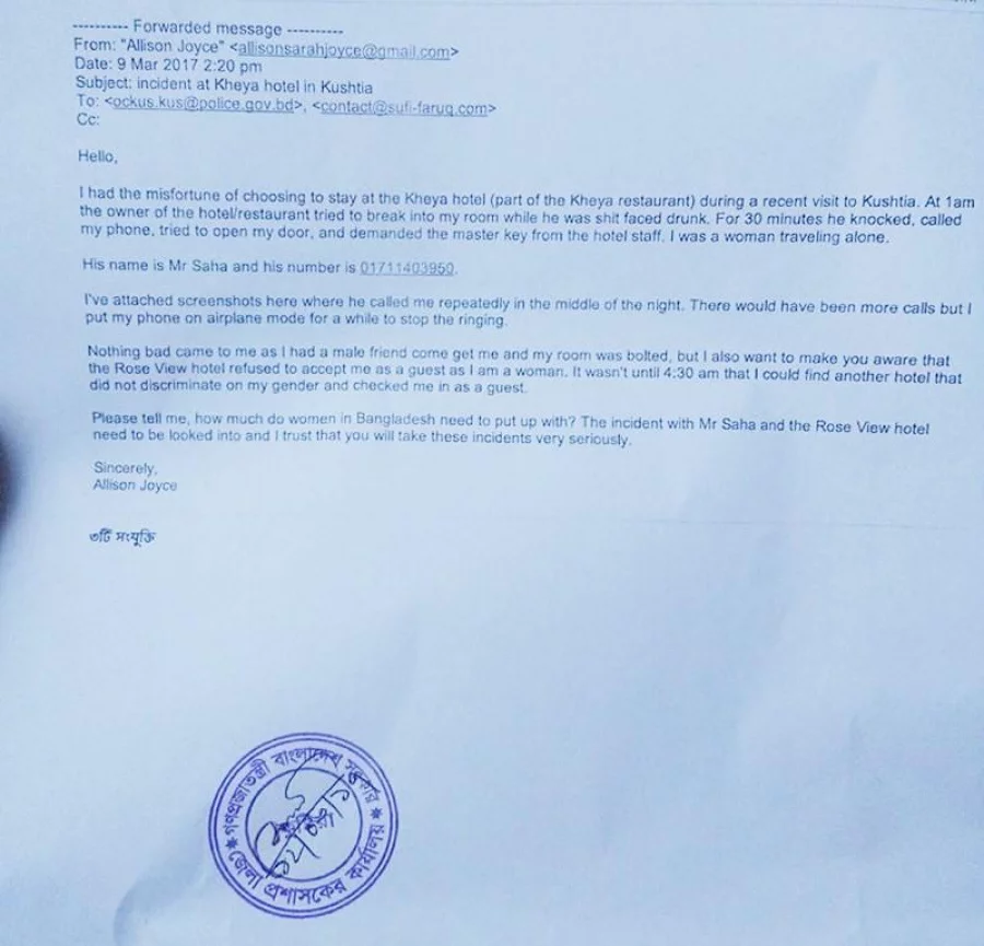 The email Allison Joyce sent to Kushtia Sadar OC and a local Awami League leader on March 9. It was accepted by the deputy commissioner and the police superintendent on Sunday DHAKA TRIBUNE