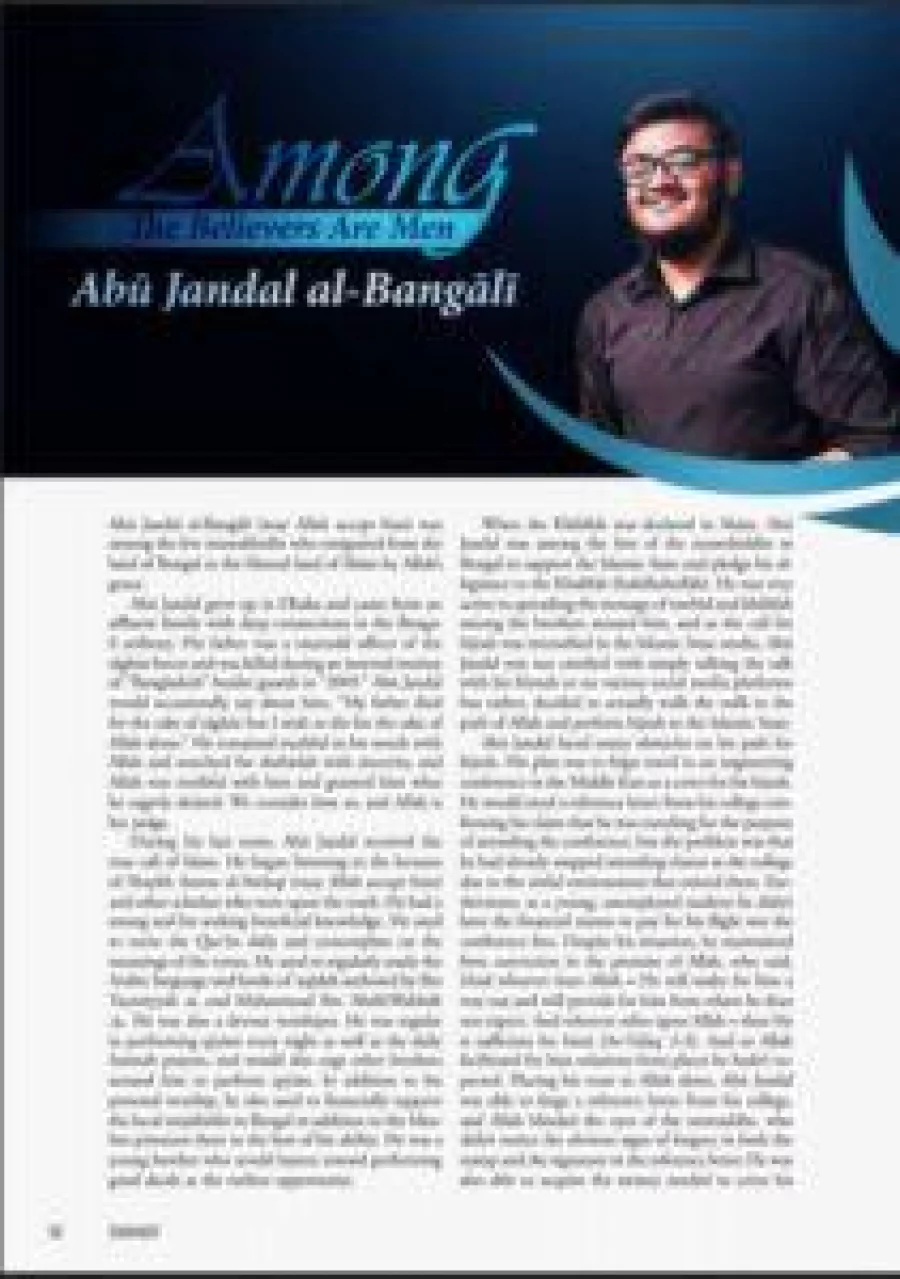 Md Ashequr Rahman alias Jilani had the kuniya Abu Jandal al-Bangali, according to IS' Dabiq magazine published in April 2014.