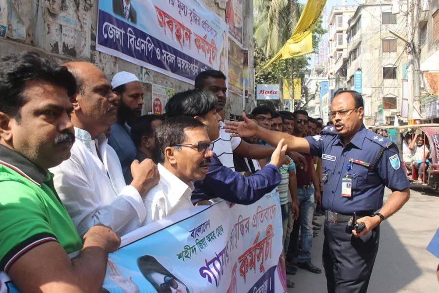 Manikganj-BNP-2edited