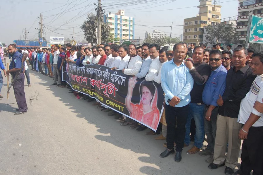 Narayanganj_district-Bnp_edited