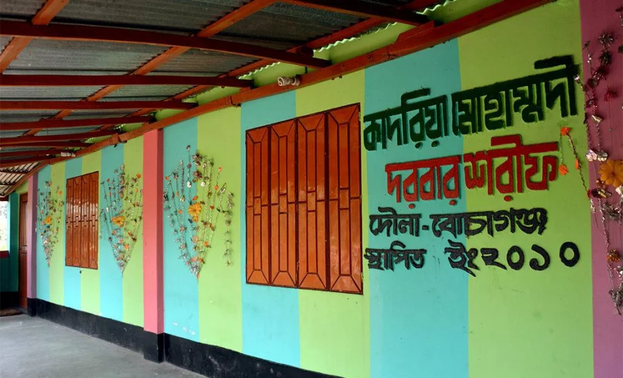 The exterior of the shrine Dhaka Tribune