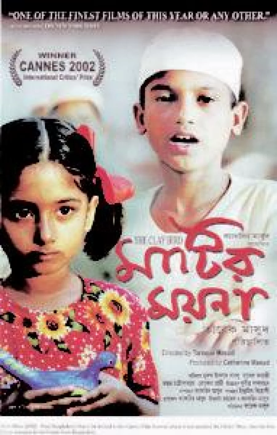 claybirdposter copy
