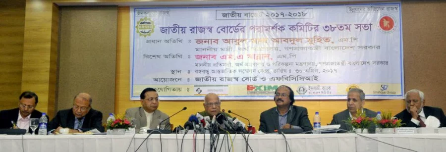 Finance Minister AMA Muhith speaks at a meeting between the National Board of Revenue and business leaders April 30, 2017 Press Information Department
