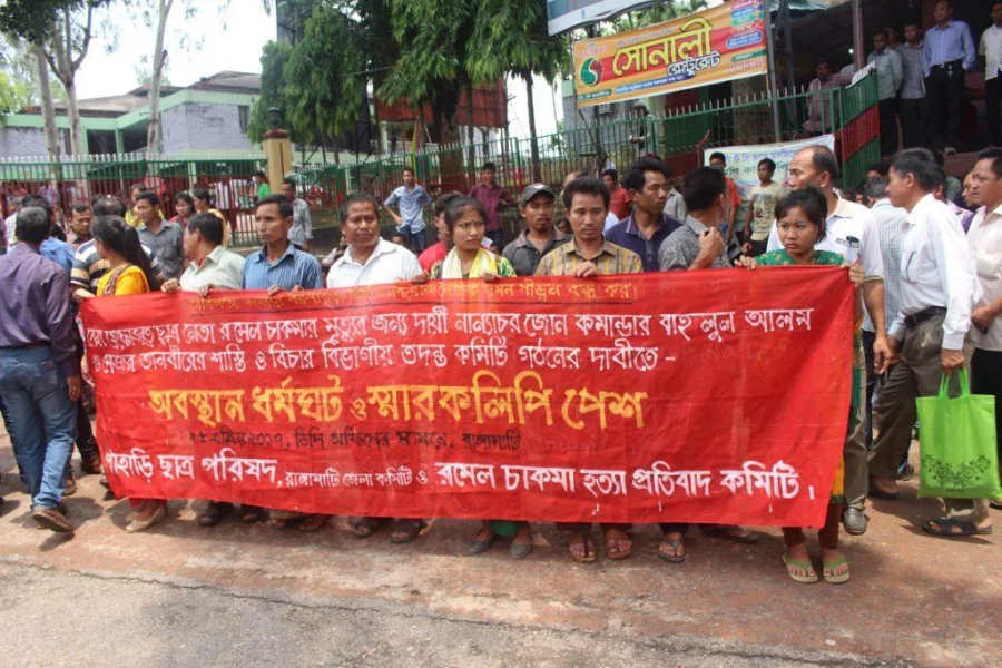 PCP sit-in_Romel Chakma protest