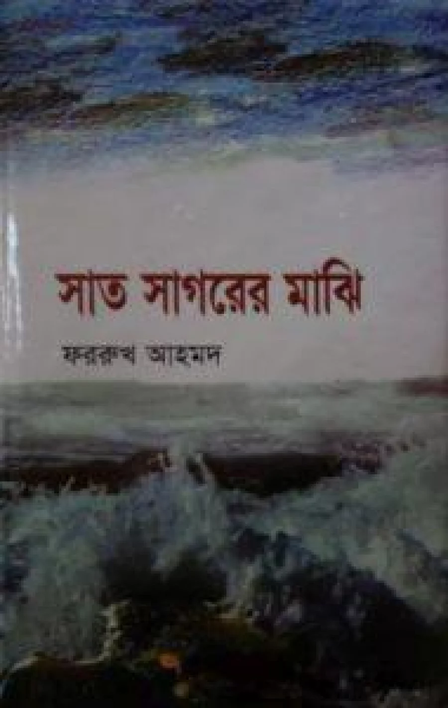 Book4441