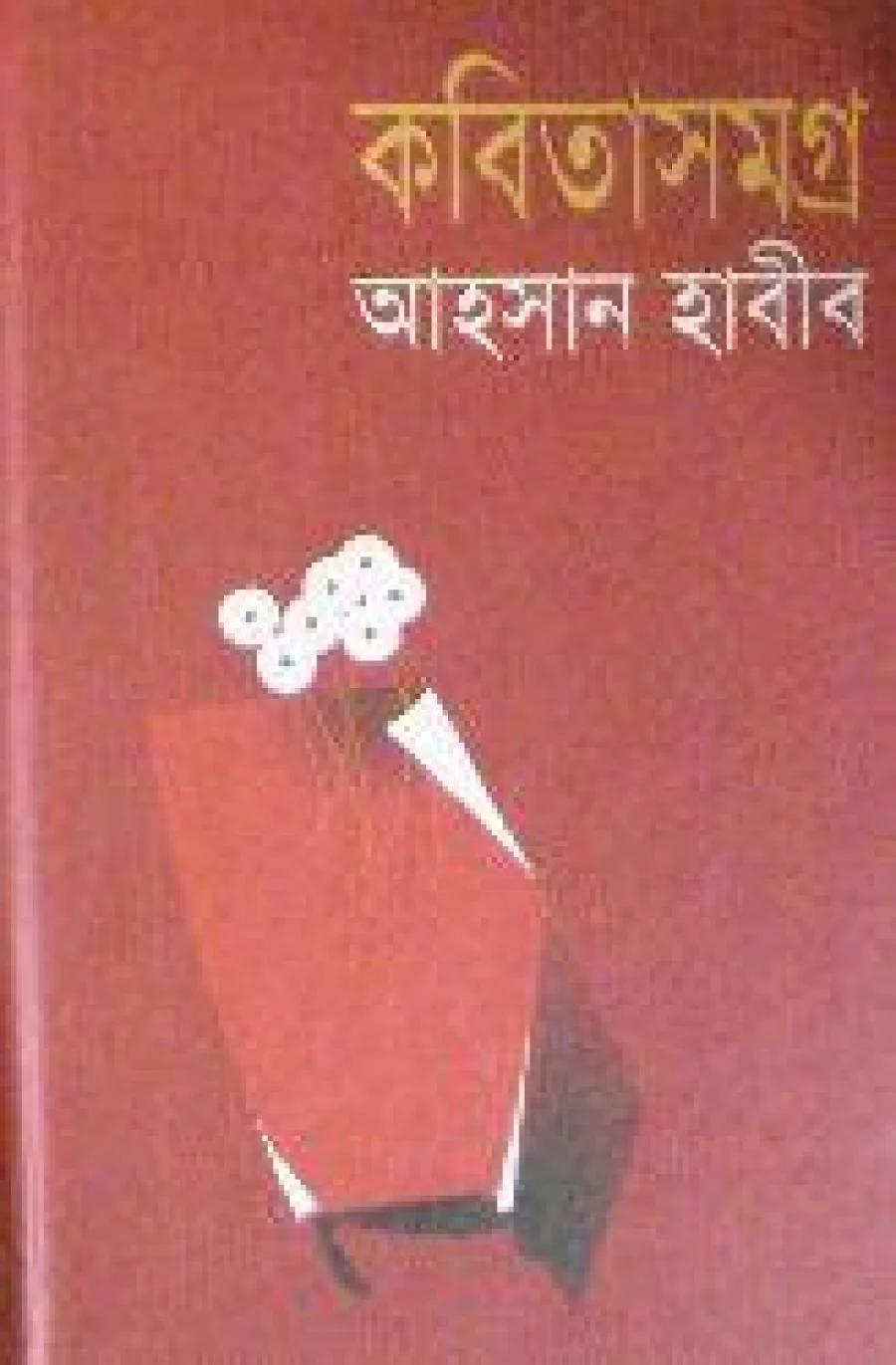 Book7364