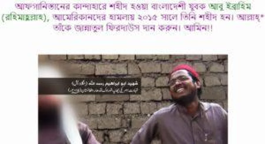 Dawahilallah claim about Abu Ibrahim alias Saiful Islam Hasan