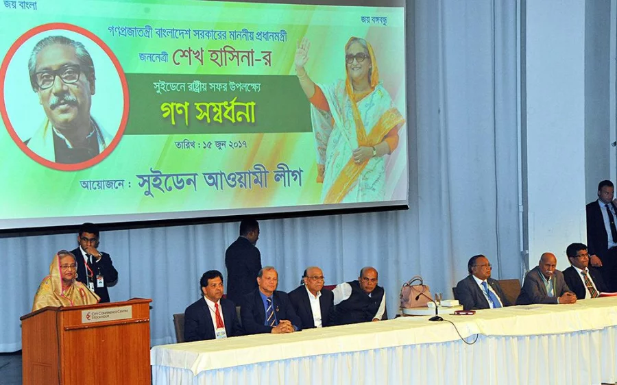 Prime Minister Sheikh Hasina delivers her speech at an event organised by the Sweden unit of Awami League in Stockholm on June 16, 2017 PID