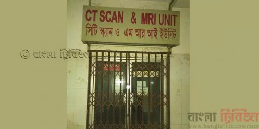 CT Scan and MRI room