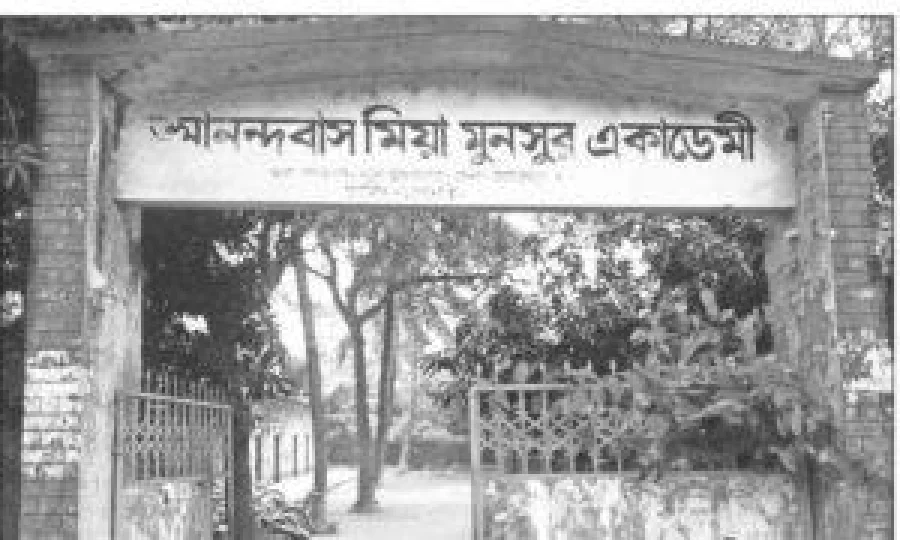 Meherpur