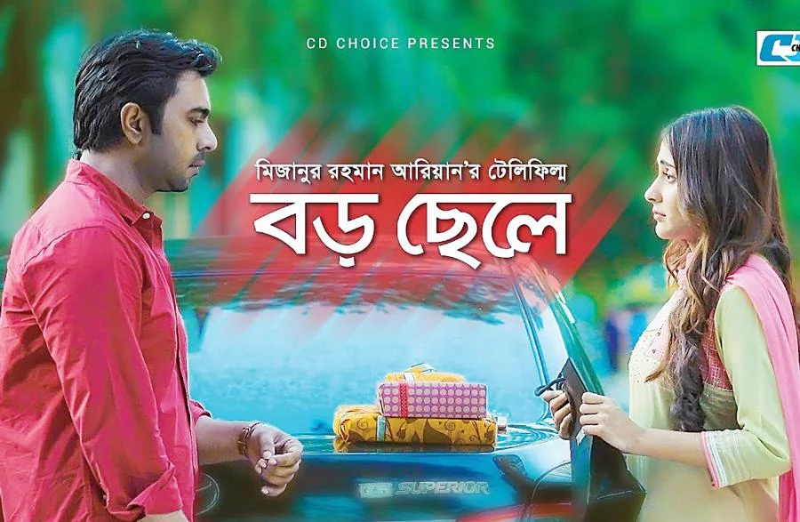 Most viewed bangla song hot sale