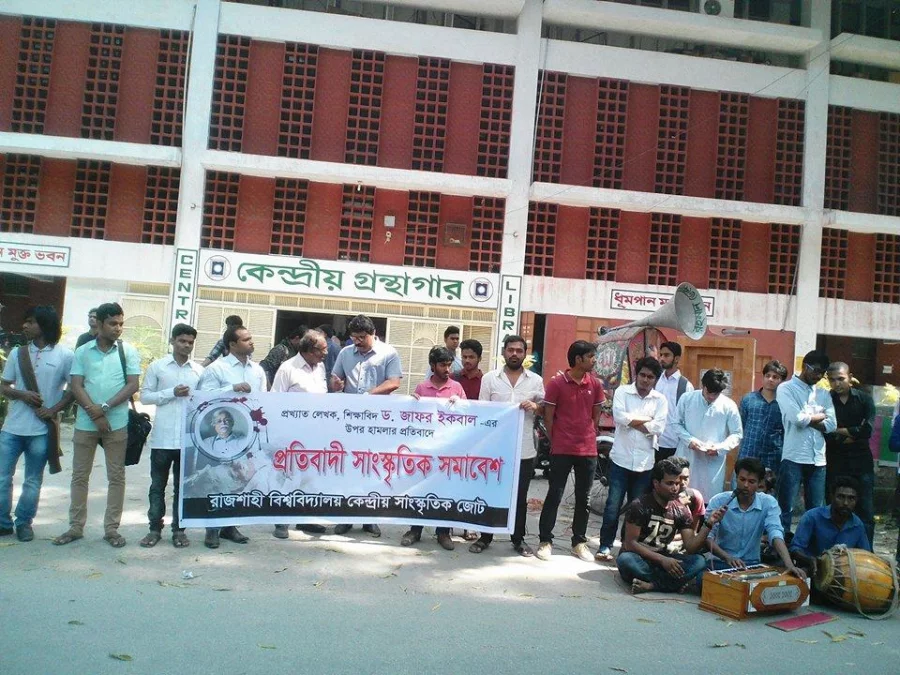 Protests at SUST, CU, RU over attack on Zafar Iqbal